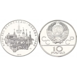 Russia - USSR 10 Roubles 1977