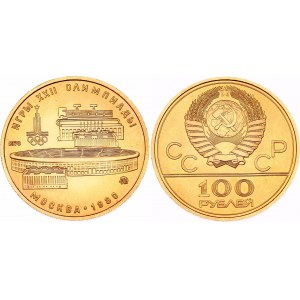 Russia - USSR 100 Roubles 1978 ММД