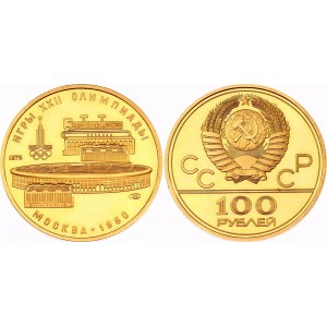 Russia - USSR 100 Roubles 1978 ЛМД