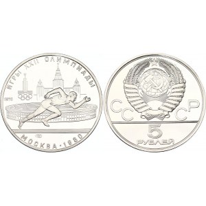 Russia - USSR 5 Roubles 1978