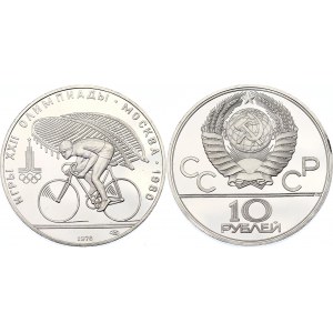 Russia - USSR 10 Roubles 1978