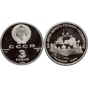 Russia - USSR 3 Roubles 1989 PCGS PR 67 DCAM