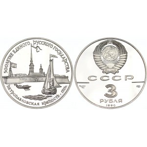 Russia - USSR 3 Roubles 1990