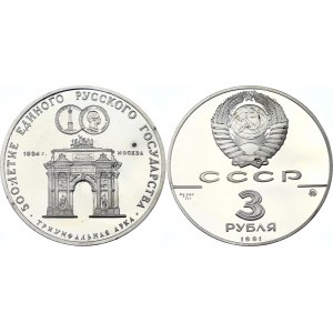 Russia - USSR 3 Roubles 1991