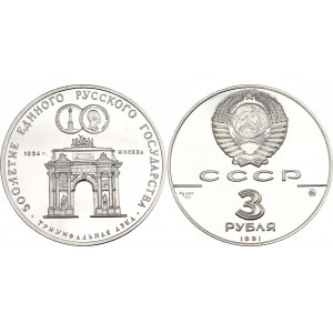 Russia - USSR 3 Roubles 1991