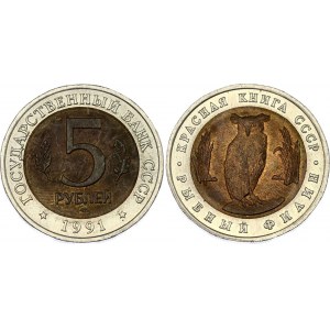 Russia - USSR 5 Roubles 1991 ЛМД