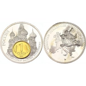 Russia - USSR Medal European Currencies - Russia, Moscow, St. Basil's Cathedral 1991 (ND)