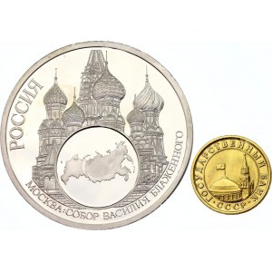 Russia - USSR Medal European Currencies - Russia, Moscow, St. Basil's Cathedral 1991 (ND)