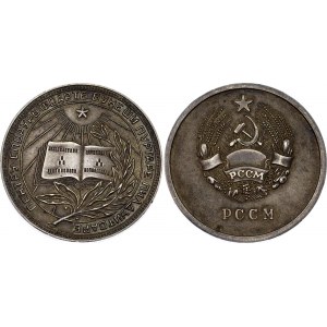 Russia - USSR Moldova Silver School Medal