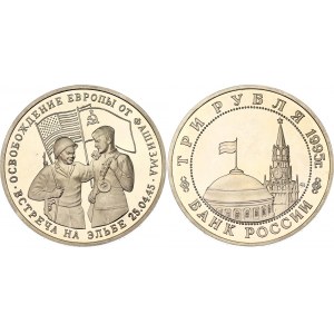 Russian Federation 3 Roubles 1995