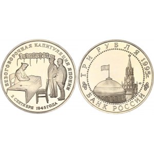 Russian Federation 3 Roubles 1995