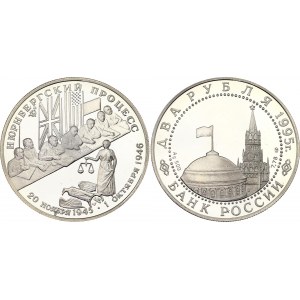 Russian Federation 2 Roubles 1995 ЛМД