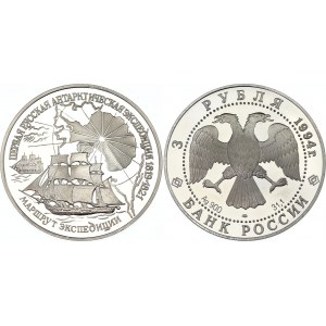 Russian Federation 3 Roubles 1994