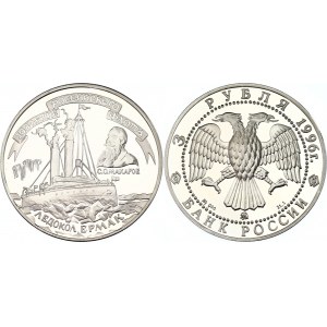 Russian Federation 3 Roubles 1996