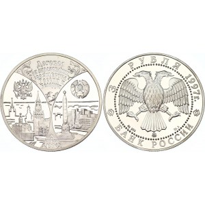 Russian Federation 3 Roubles 1997
