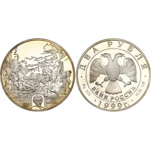 Russian Federation 2 Roubles 1999