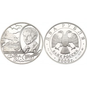 Russian Federation 2 Roubles 2000