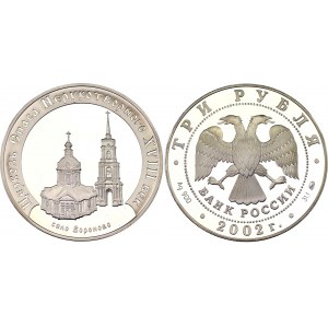 Russian Federation 3 Roubles 2002