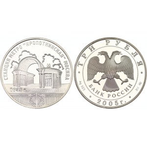 Russian Federation 3 Roubles 2005