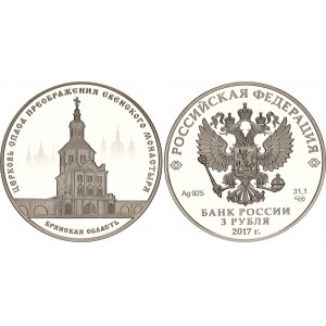 Russian Federation 3 Roubles 2017