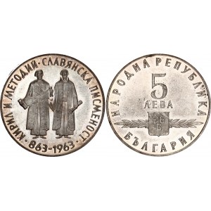 Bulgaria 5 Leva 1963