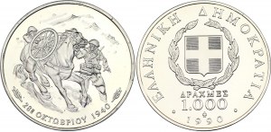 Greece 1000 Drachmai 1990