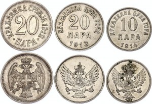 Serbia & Montenegro 20 - 20 - 10 Para 1912 - 1914