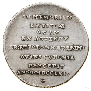 A medal (two-ducat print) to commemorate the visit of Catherine ...