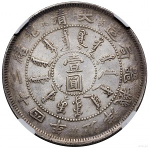 1 dollar, 24th year Kuang-hsu (1898), Tianjin; with PE legend....