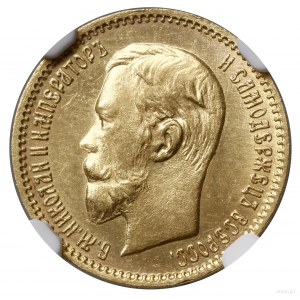 5 rubles, 1904 AP, St. Petersburg; Bitkin 31, Сидоров 4041, ...