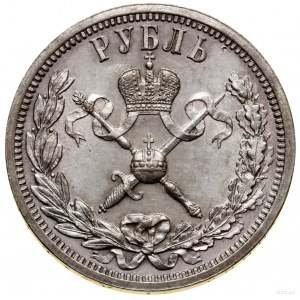 Coronation ruble, 1896 (А-Г), St. Petersburg; minted from eye...