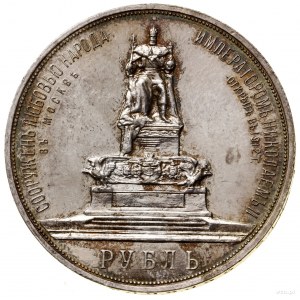 Monumental ruble, 1912, St. Petersburg; minted on the occasion of the unveiling of the...