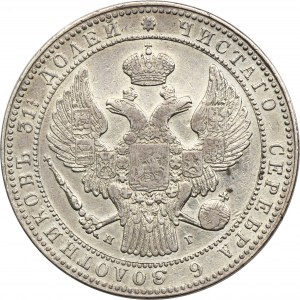 1 1/2 rubel = 10 zloty Petersburg 1835 НГ