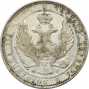 3/4 rouble = 5 zloty Petersburg 1835 НГ