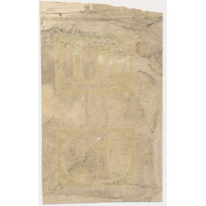 Fragment de feuille 1 zloty 1794 - verso