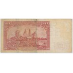 10 zloty 1939 - H - rare serial prefix