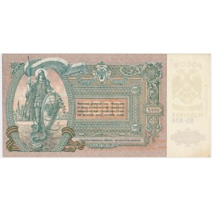 Russia, South Russia, Rostov, 5.000 Rubles 1919