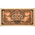 500 PLN 1944 ...owe - Ax - PMG 63 EPQ