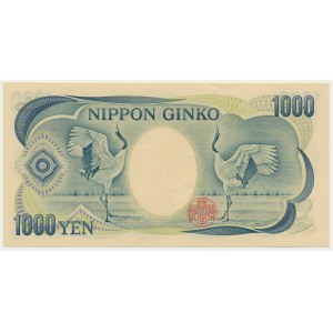 Japan, 1.000 Yen (1993-2000)