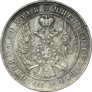 Rouble Warsaw 1845 MW