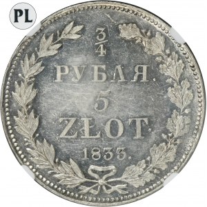 3/4 rouble = 5 zloty Petersburg 1833 НГ - NGC MS62 PROOF LIKE - RARE