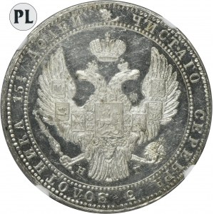 3/4 rouble = 5 zloty Petersburg 1833 НГ - NGC MS62 PROOF LIKE - RARE