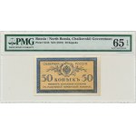 Russia, North Russia, 50 Kopecks (1919) - PMG 65 EPQ