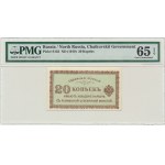 Russia, North Russia, 20 Kopecks (1919) - PMG 65 EPQ