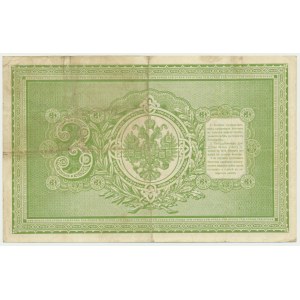 Russia, 3 Rubles 1898 - Timashev & P. Baryshev -