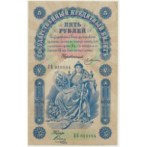 Rosja, 5 rubli 1898 - Pleske & Sobolew -