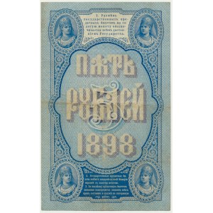 Rosja, 5 rubli 1898 - Pleske & Sobolew -