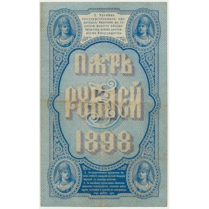 Russia, 5 Rubles 1898 - Pleske & Sobolew -