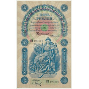 Russia, 5 Rubles 1898 - Timashev & P. Baryshev -