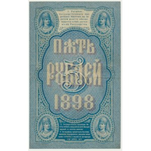 Russia, 5 Rubles 1898 - Timashev & P. Baryshev -